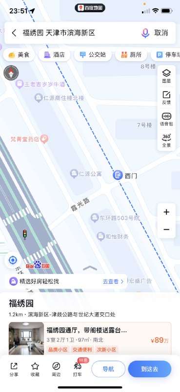 大港 福绣园底商靠近津歧路一侧